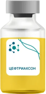 Цефтриаксон в Пушкино