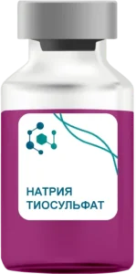Натрия Тиосульфат в Пушкино