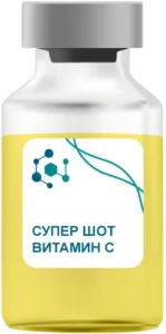 Супер Шот Витамин C в Пушкино