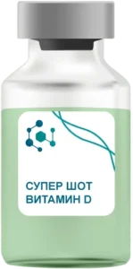 Супер Шот Витамин D в Пушкино