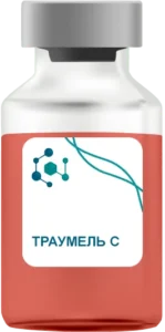 Траумель С в Пушкино